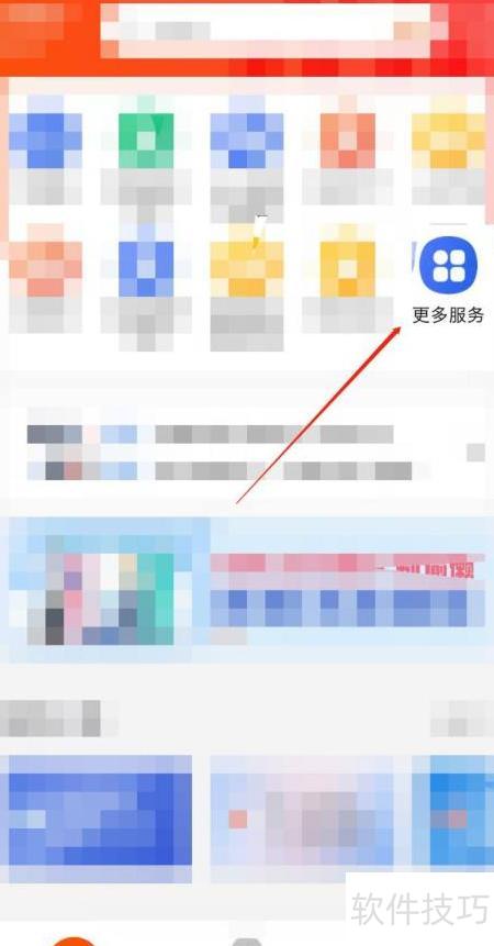安徽法律服務預約指南 基礎軟件服務平臺全面解析